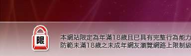 性教育情色圖片區本網站限定年滿18歲方可瀏覽